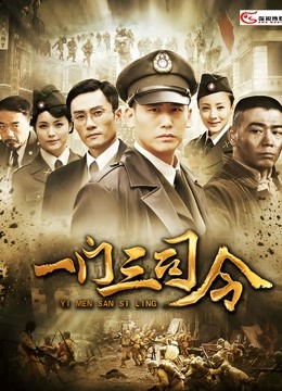 动漫博主蠢沫沫 &#8211; 健身环 [140P-1.98GB]